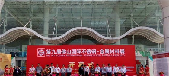 開幕式現場 開幕式現場