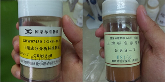 土壤標準物 土壤標準物
