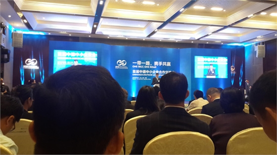 中德會議 中德會議