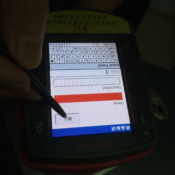 手持光譜儀 手持光譜儀