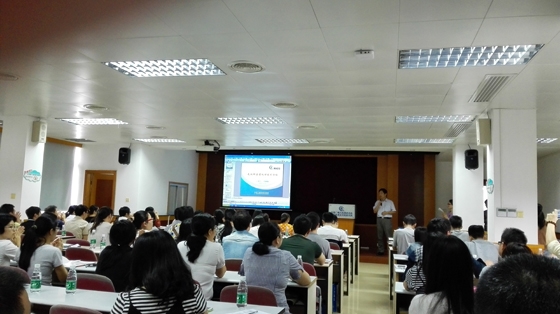 中廣測__樣品前處理整體解決方案技術交流會 中廣測__樣品前處理整體解決方案技術交流會