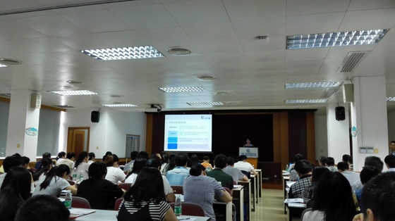 中廣測__樣品前處理整體解決方案技術交流會 中廣測__樣品前處理整體解決方案技術交流會