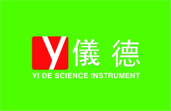 儀德公司 儀德公司