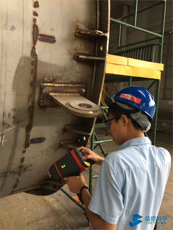 手持式分析儀 手持式分析儀