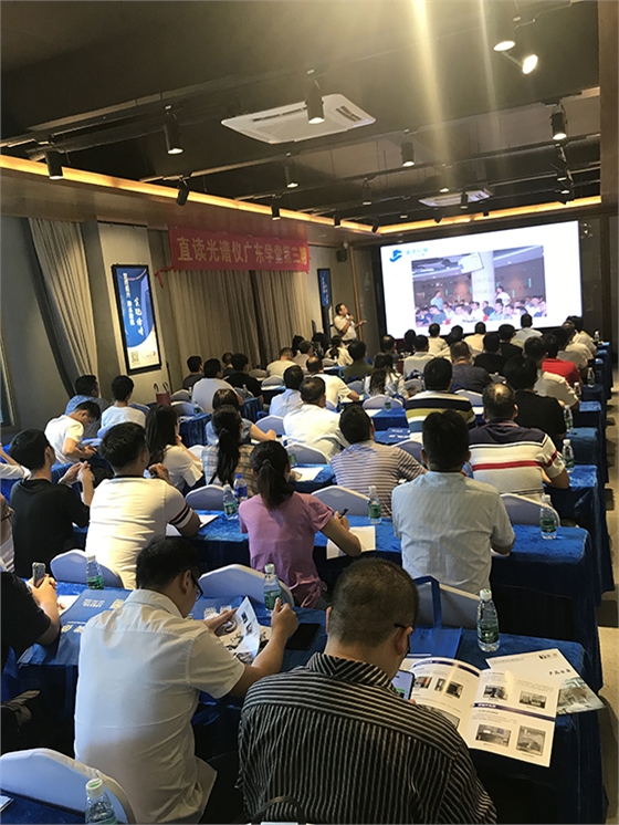 直讀光譜儀廣東學堂會議 直讀光譜儀廣東學堂會議