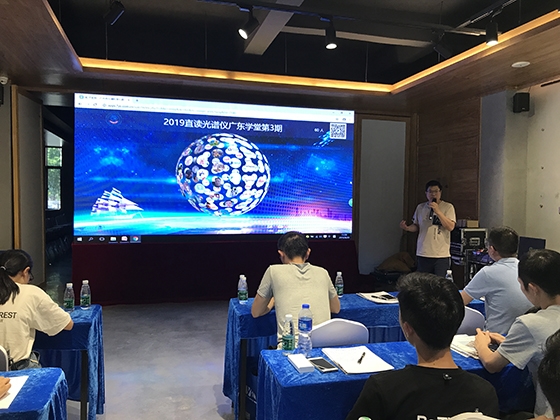 直讀光譜儀廣東學堂 直讀光譜儀廣東學堂