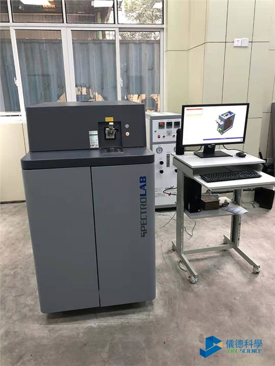 直讀光譜儀 直讀光譜儀