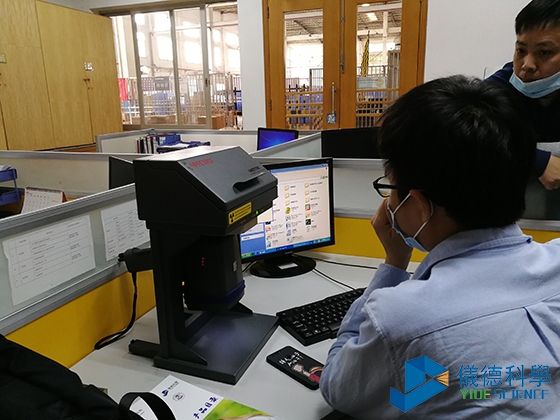 小臺式熒光光譜儀 小臺式熒光光譜儀