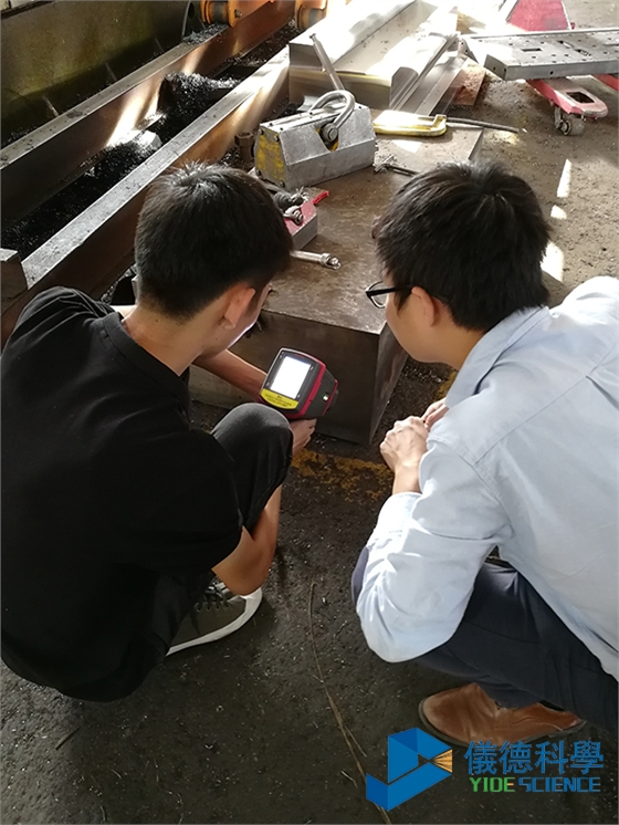 手持式光譜儀測(cè)模具鋼 手持式光譜儀測(cè)模具鋼