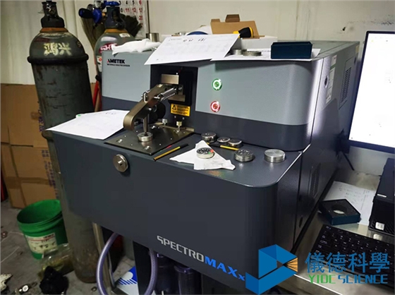 德國斯派克直讀光譜儀 德國斯派克直讀光譜儀