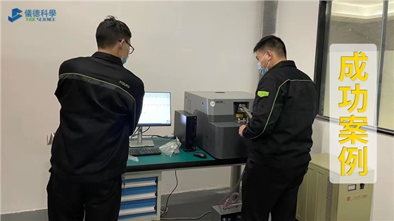 直讀光譜儀在機械制造上的應用.jpg 直讀光譜儀在機械制造上的應用.jpg