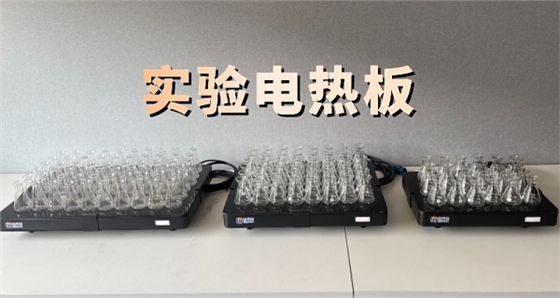 實(shí)驗(yàn)電熱板 實(shí)驗(yàn)電熱板
