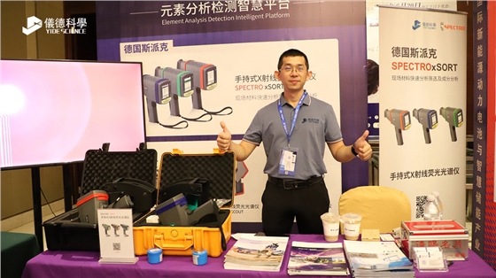 活動現場 活動現場