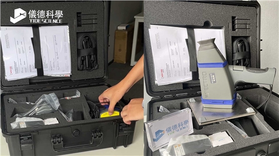 德國斯派克手持式光譜儀助力廣東某美術館 德國斯派克手持式光譜儀助力廣東某美術館