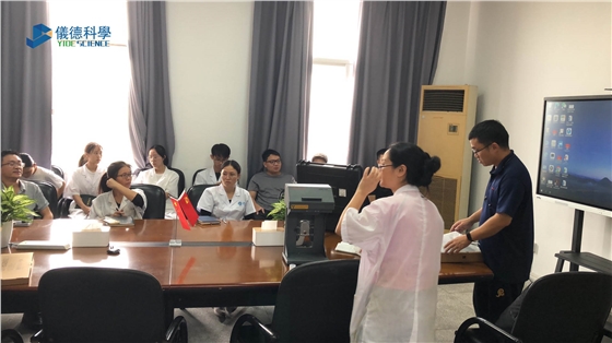 廣東某檢測中心選擇儀德:提供優(yōu)質(zhì)儀器與專業(yè)售后服務(wù) 廣東某檢測中心選擇儀德:提供優(yōu)質(zhì)儀器與專業(yè)售后服務(wù)