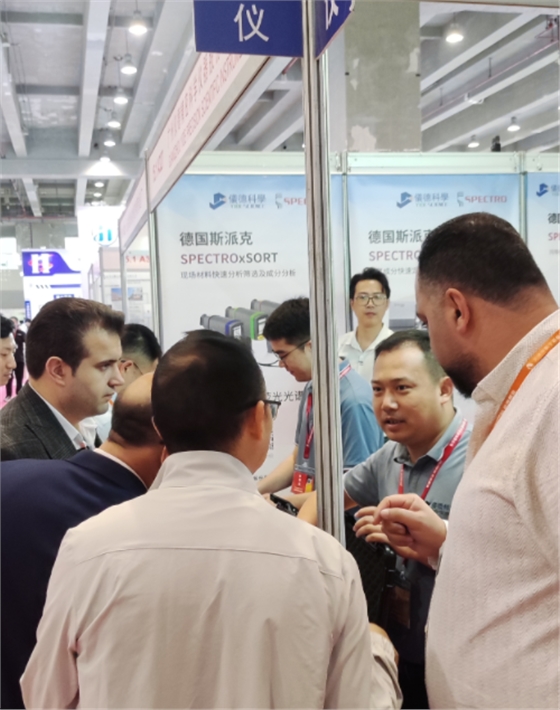 儀德公司 儀德公司