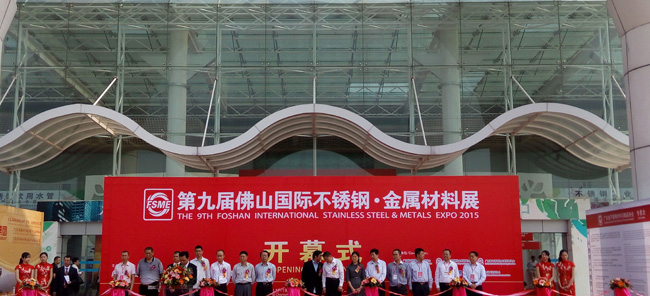 開幕式現場 開幕式現場