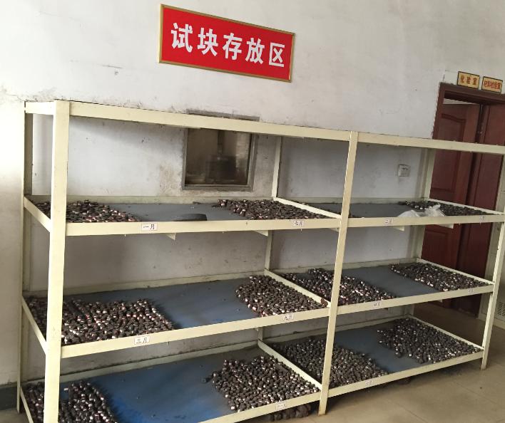 光譜標樣庫 光譜標樣庫