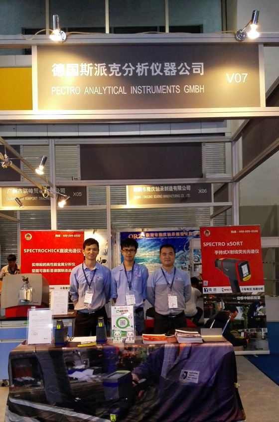 儀德公司銷售工程師 儀德公司銷售工程師