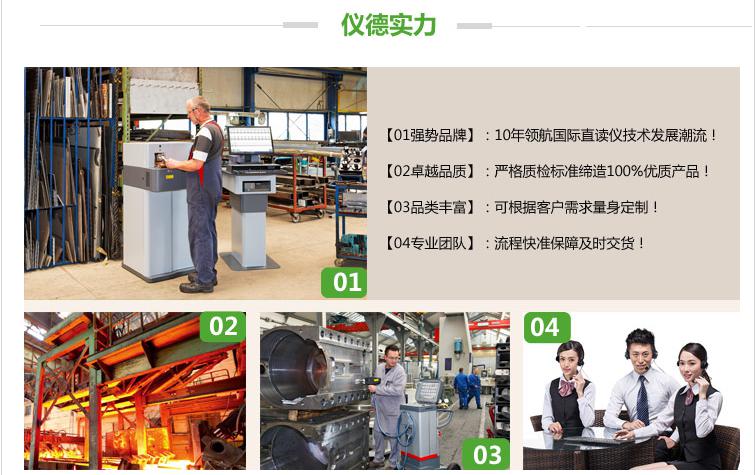 儀德科儀 儀德科儀