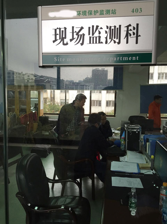 手持式光譜儀在環境中的應用 手持式光譜儀在環境中的應用