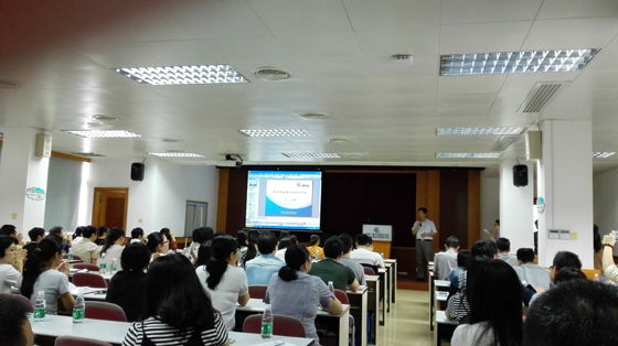 中廣測__樣品前處理整體解決方案技術交流會 中廣測__樣品前處理整體解決方案技術交流會