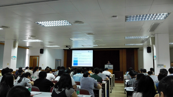 中廣測__樣品前處理整體解決方案技術交流會 中廣測__樣品前處理整體解決方案技術交流會