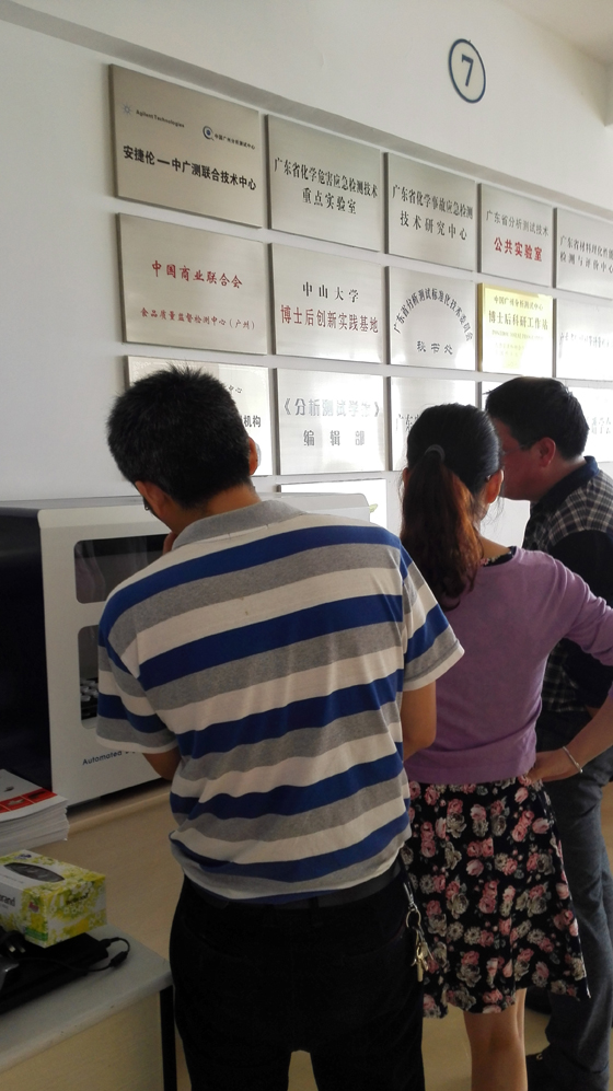 全自動消解儀現場 全自動消解儀現場