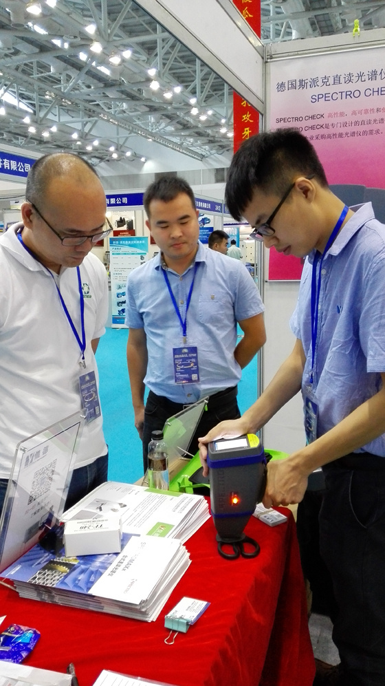 廣州儀德 廣州儀德