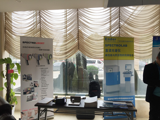 鑄鍛熱行業廠長經理年會 鑄鍛熱行業廠長經理年會