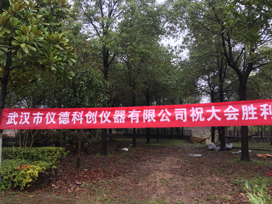 鑄鍛熱行業廠長經理年會 鑄鍛熱行業廠長經理年會