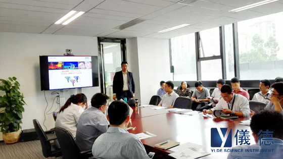 手持式光譜儀交流會 手持式光譜儀交流會