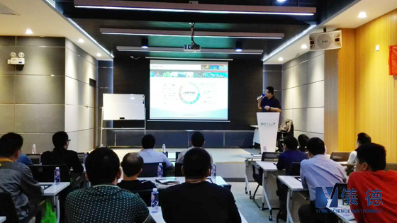 斯派克手持式光譜儀交流會 斯派克手持式光譜儀交流會