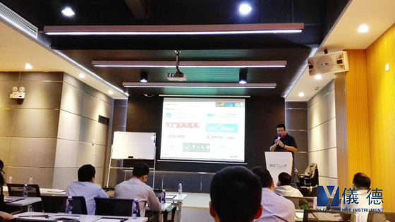 斯派克手持式光譜儀交流會 斯派克手持式光譜儀交流會