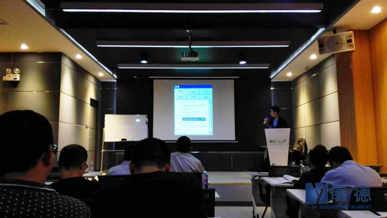 斯派克手持式光譜儀交流會 斯派克手持式光譜儀交流會