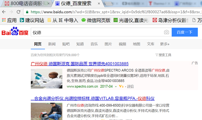 德國(guó)斯派克 德國(guó)斯派克