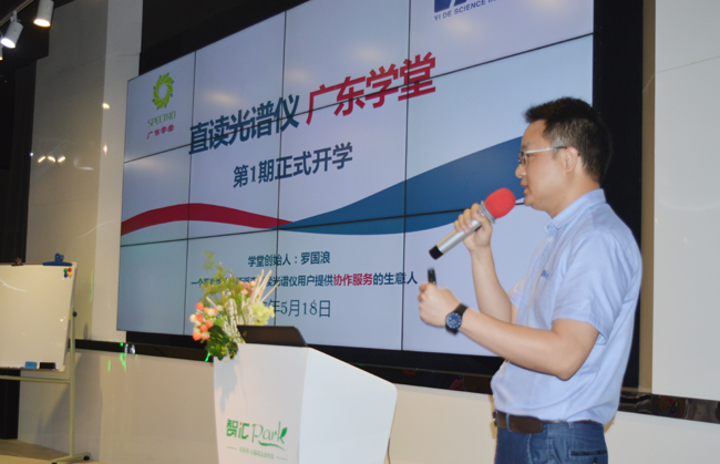 直讀光譜儀培訓班現場 直讀光譜儀培訓班現場