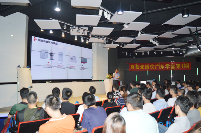 斯派克直讀光譜儀 斯派克直讀光譜儀