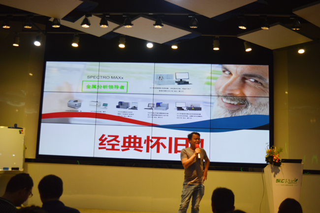 斯派克直讀光譜儀用戶 斯派克直讀光譜儀用戶