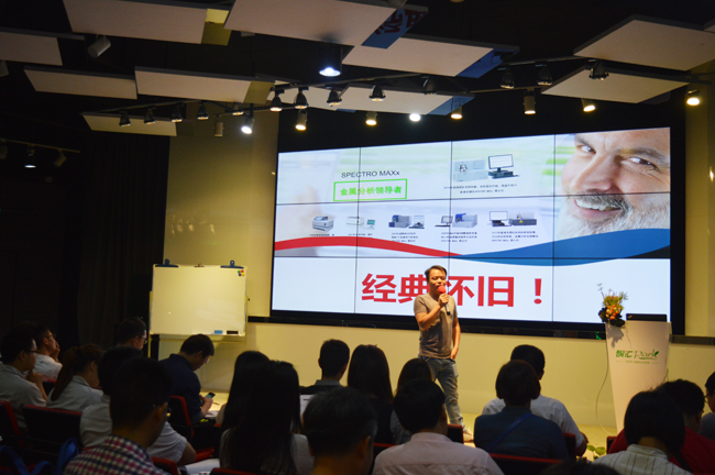 斯派克直讀光譜儀用戶 斯派克直讀光譜儀用戶