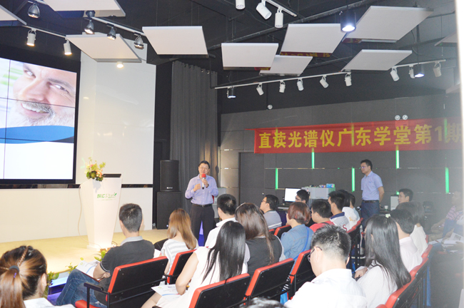 直讀光譜儀培訓班 直讀光譜儀培訓班