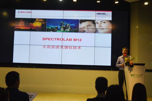 直讀光譜儀培訓班 直讀光譜儀培訓班