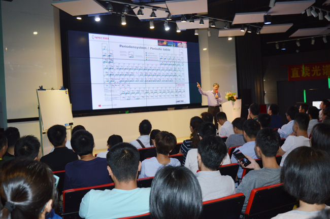 直讀光譜儀培訓班 直讀光譜儀培訓班