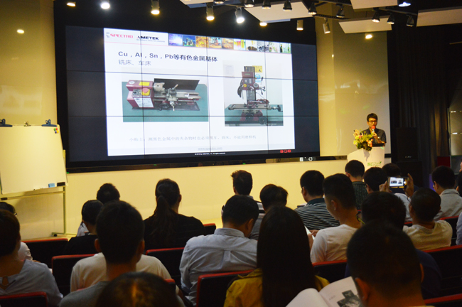 直讀光譜儀交流會 直讀光譜儀交流會