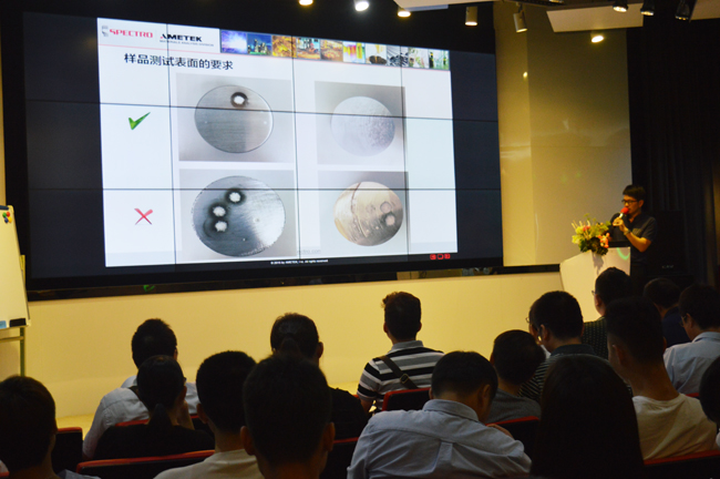 直讀光譜儀交流會 直讀光譜儀交流會