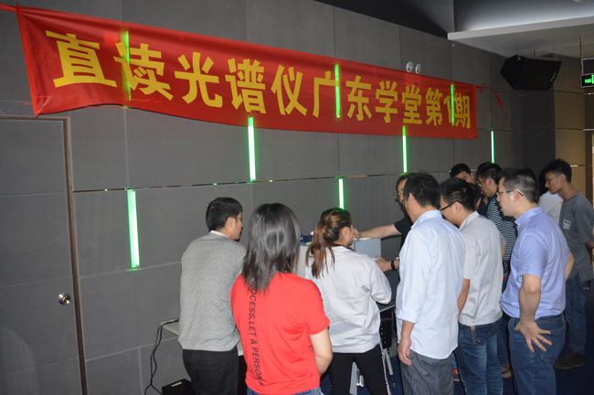 直讀光譜儀專家現場解疑 直讀光譜儀專家現場解疑