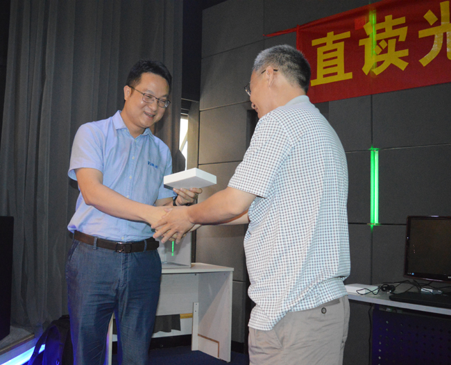 直讀光譜儀交流會 直讀光譜儀交流會