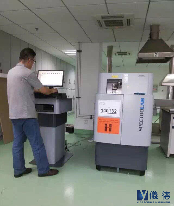 斯派克直讀光譜儀LAB M11 斯派克直讀光譜儀LAB M11