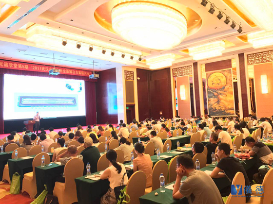 斯派克光譜儀研討會 斯派克光譜儀研討會