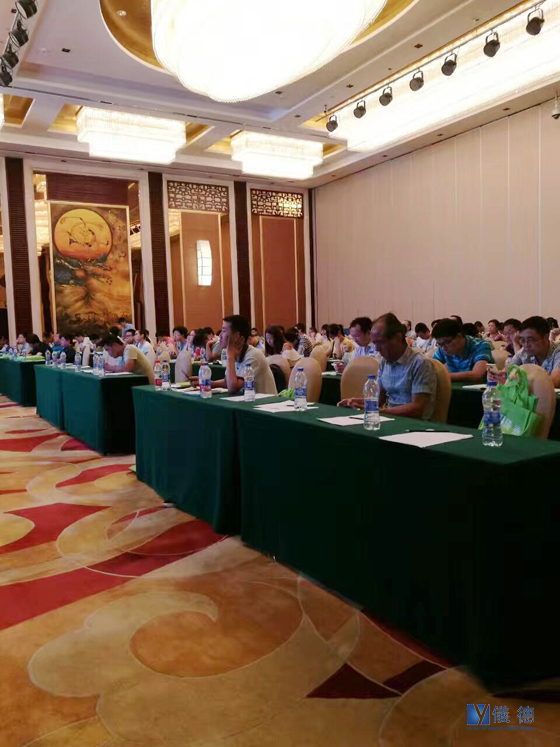 斯派克光譜儀研討會 斯派克光譜儀研討會